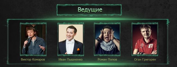Империя Страсти 2 - allegeexcellent