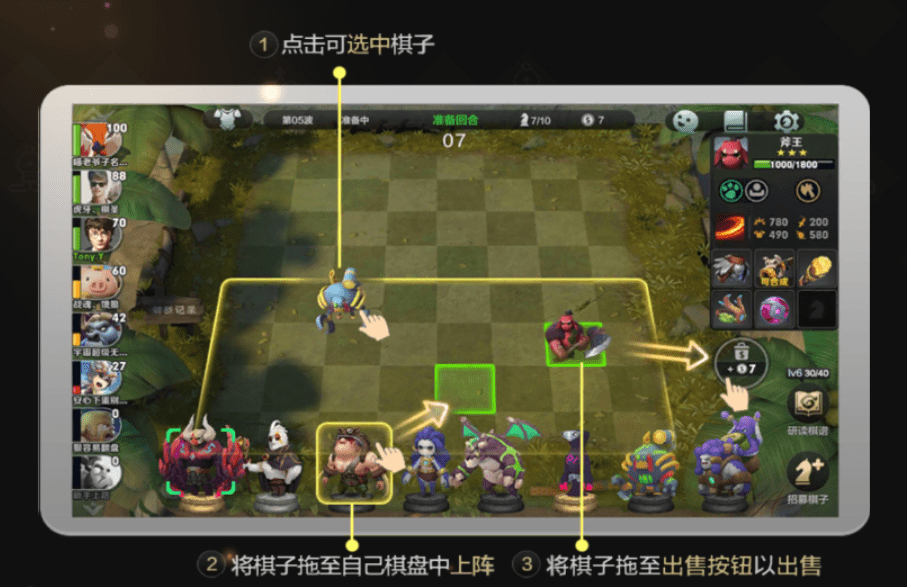 The Authorised Auto-chess mobile game closed beta opened more