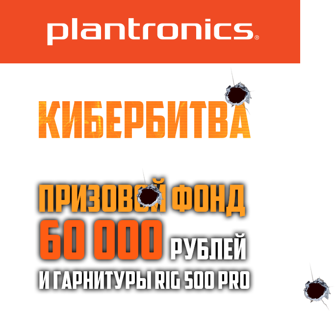 cyber battle left